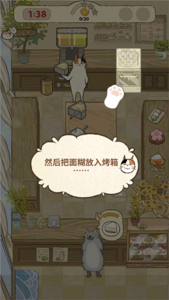 大廚布里托手機(jī)版