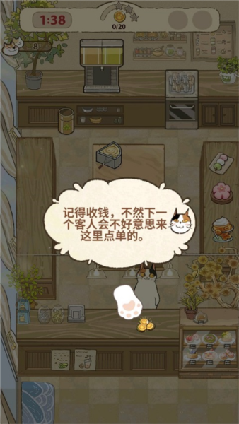 大廚布里托手機(jī)版