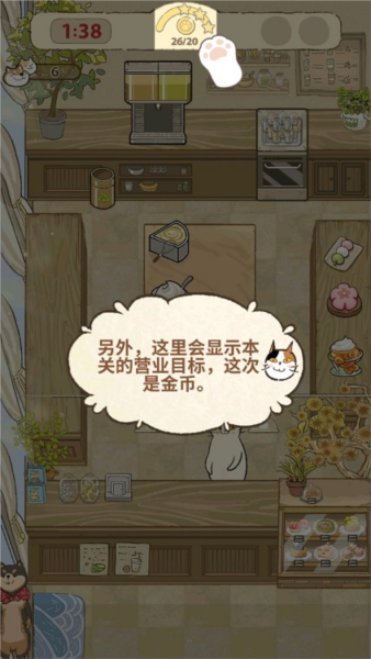 大廚布里托手機(jī)版