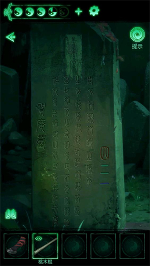 纏重山免費(fèi)版