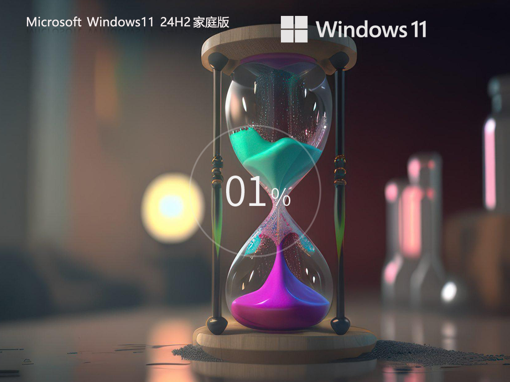 win11原版iso鏡像下載
