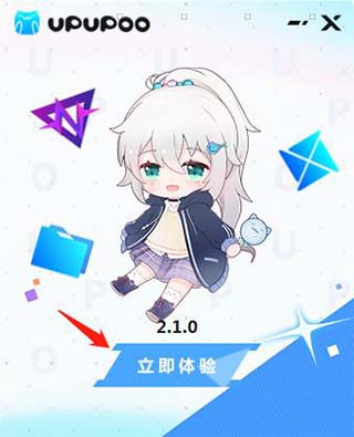 啊噗啊噗動態(tài)壁紙