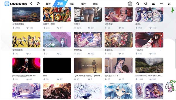 啊噗啊噗動態(tài)壁紙