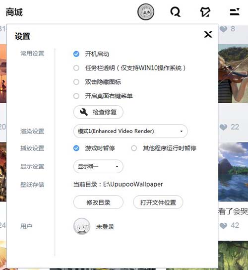 啊噗啊噗動態(tài)壁紙