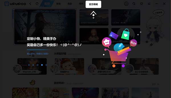 啊噗啊噗動態(tài)壁紙