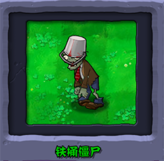 植物大戰(zhàn)僵尸