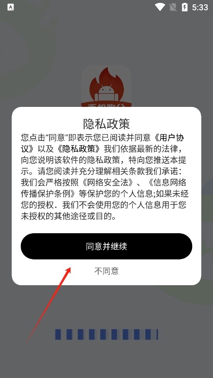 手機(jī)評(píng)測助手