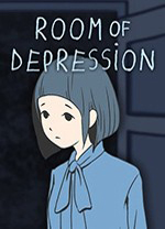 抑郁的房間