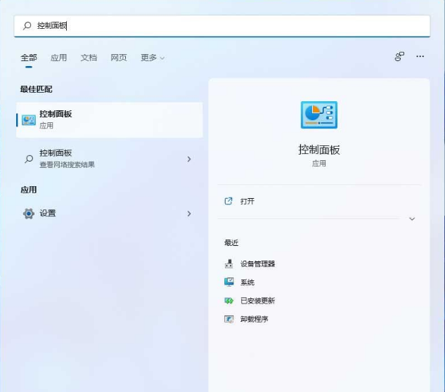 Win11怎么設置局域網(wǎng)共享權限 