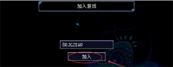 地心護(hù)核者