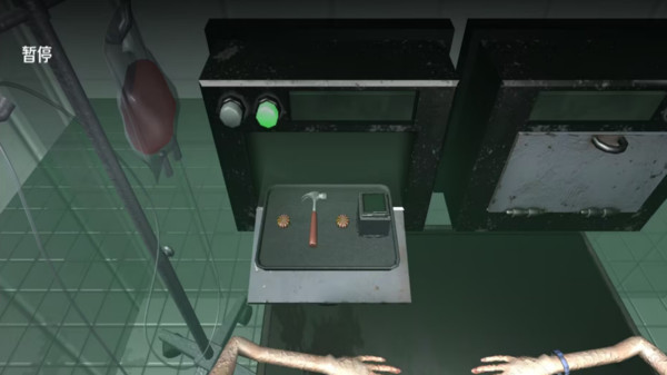 藥丸輪盤(Pill Roulette)