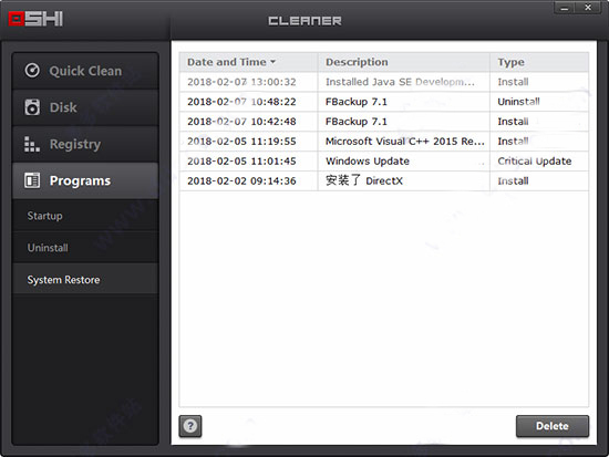 Oshi Cleaner(系統(tǒng)清理工具)