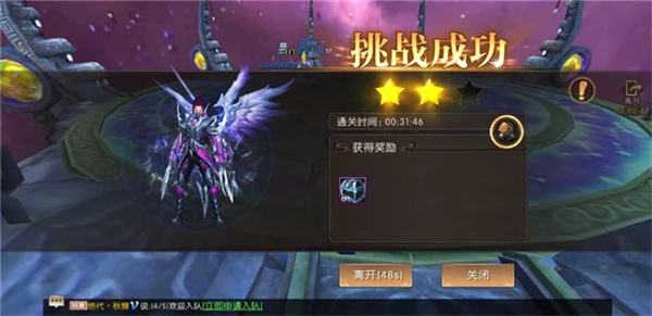 滿天星副本攻略2