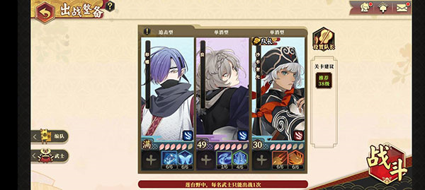 通關(guān)攻略1