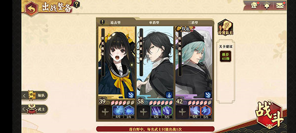 通關(guān)攻略6