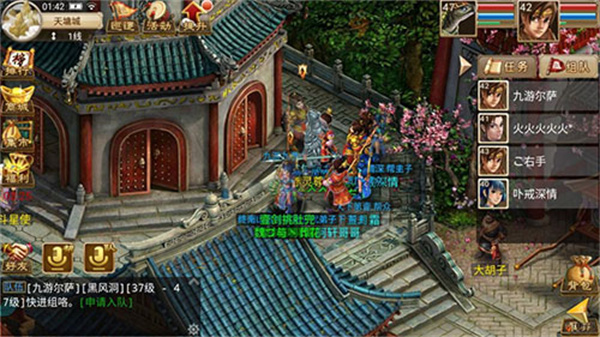 黑風洞副本怎么打1