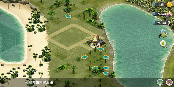 城市島嶼4最新版