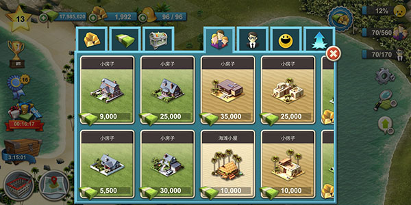 城市島嶼4最新版