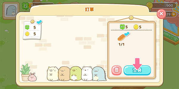 小倉(cāng)農(nóng)場(chǎng)手機(jī)版