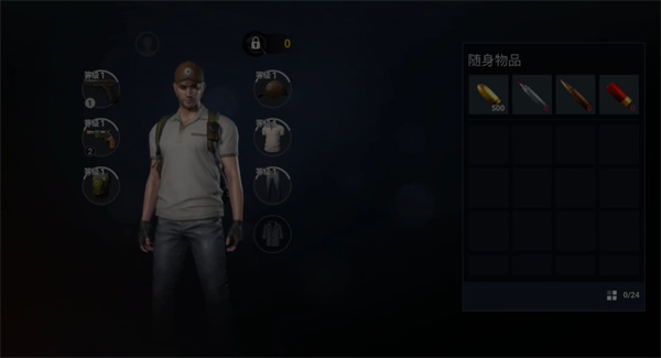 暗夜絕望官方版