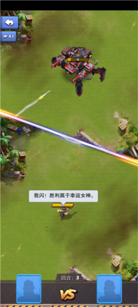 口袋奇兵最新版