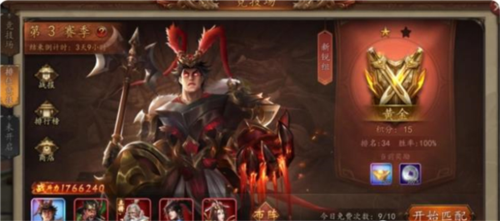 群英猛將傳官方版