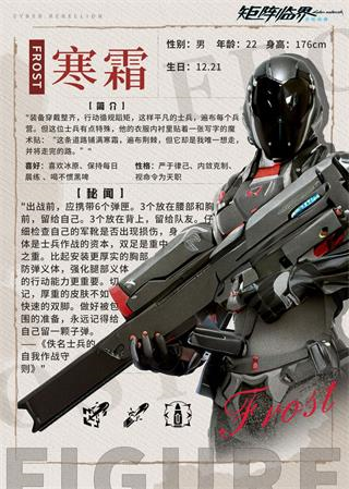 矩陣臨界：失控邊緣