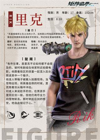 矩陣臨界：失控邊緣