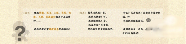 我在山中有宗門手游