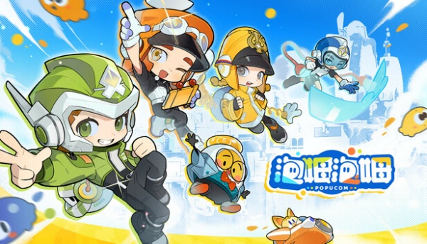 泡姆泡姆(POPUCOM)聯(lián)機(jī)版