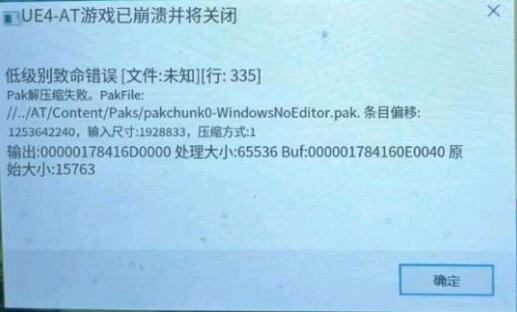 七龍珠電光炸裂ZERO中文版