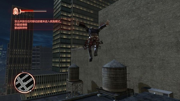 虐殺原形1客戶端 v1.0免安裝版