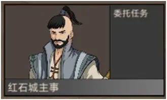 城鎮(zhèn)友好度1