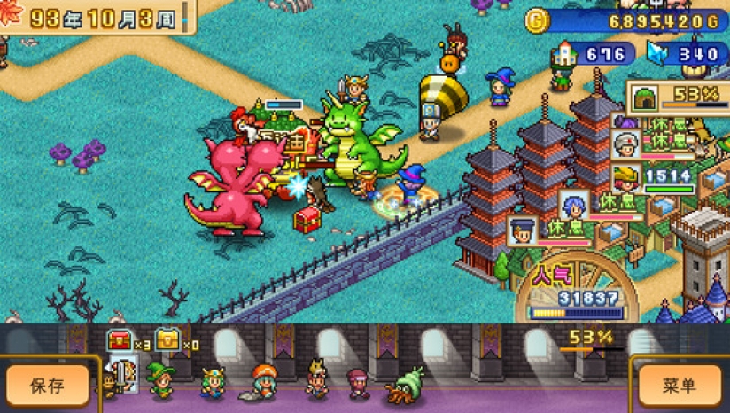 冒險村物語2八項修改器最新版