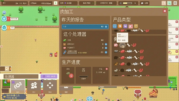 一起來造動物園