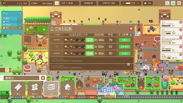 一起來造動物園