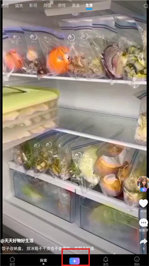 vivo短視頻最新版