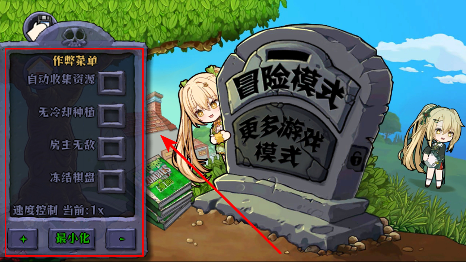 娘化植物形象圖鑒截圖2