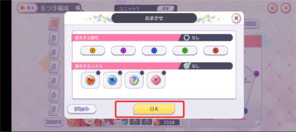 五等分的新娘周年版