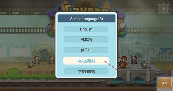 洞窟冒險團物語