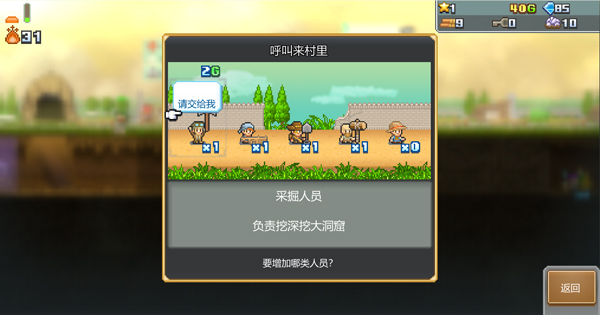 洞窟冒險團物語