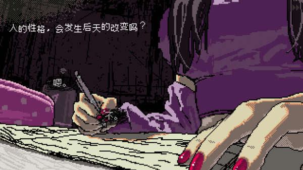 女巨人戀愛模擬