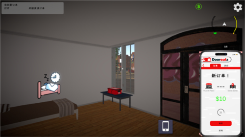 外賣(mài)模擬器內(nèi)置MOD菜單版