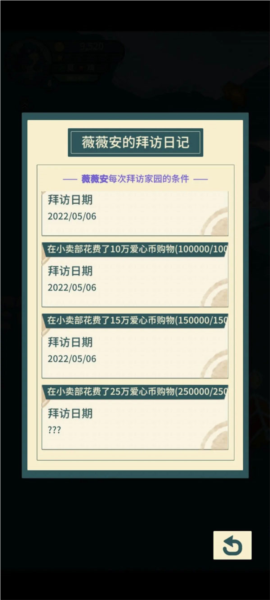 晚安森林單機(jī)版