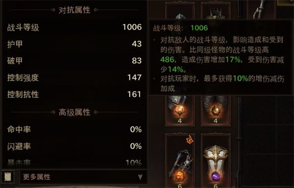 暗黑破壞神不朽內(nèi)測版?zhèn)髌鎸毷趺传@得