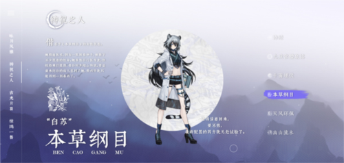 詠月風雅國際服