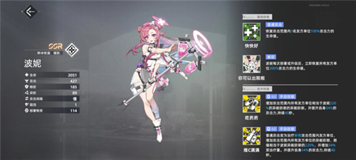 異塵:達(dá)米拉最新版