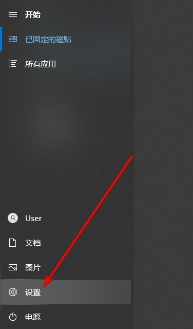 win10代理服務(wù)器怎么關(guān)掉