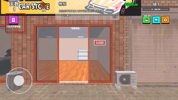 超級跑車收藏模擬器最新版PC v1.1電腦版