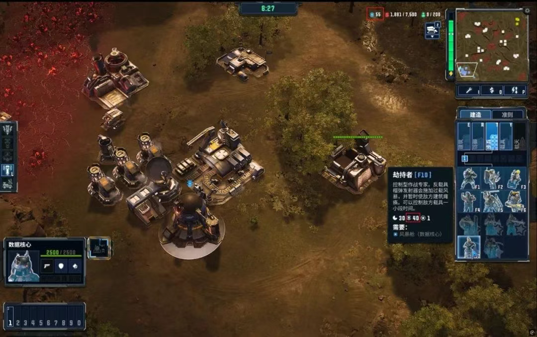 風(fēng)暴崛起(Tempest Rising)